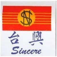台興及圖 Sincere