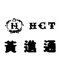 黃進通及圖 HCT