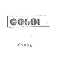 赫柏及圖 COBOL