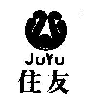 住友及圖 Ju Yu