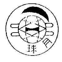 月球及圖
