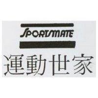 運動世家 SPORTMATE