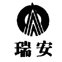 瑞安及圖