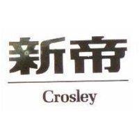 新帝 Crosley