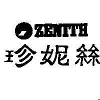珍妮絲 (墨色)