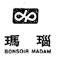 瑪瑙及圖 BONSOIR MADAM 