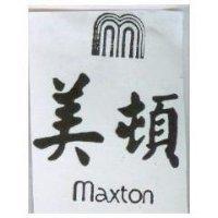 美頓及圖 Maxton