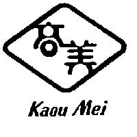 高美