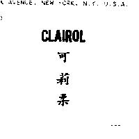 可莉柔 CLAIROL