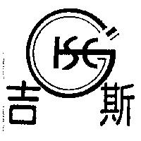 吉斯及圖