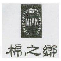 棉之鄉及圖 MIAN
