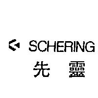 先靈 SCHERING & Chemical Logo