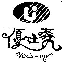 優仕麥及圖 you's my