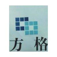 方格及圖