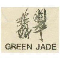 裴翠 GREEN JADE