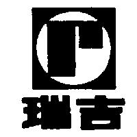 瑞吉及圖