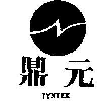 鼎元及圖 TYNTEK