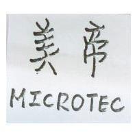 美帝 MICROTEC
