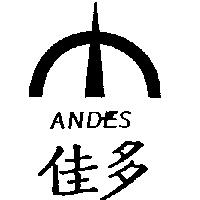 佳多及圖 ANDES