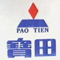 寶田及圖 PAO TIEN