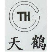 天鶴