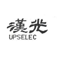 漢光 UPSELEC