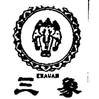 三象及圖 ERAWAN