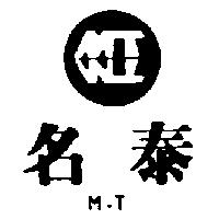 名泰及圖 M