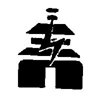 金城水電工程有限公司標章