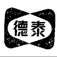 泰及圖樣 