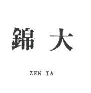 錦大 ZEN TA