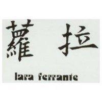 蘿拉 LARA FERRANTE