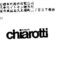 chiarotti キヤロッテイ