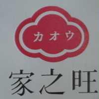 家之旺及圖カオウ