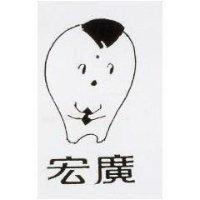 宏廣巧比娃娃圖