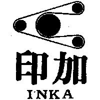 印加及圖 INKA