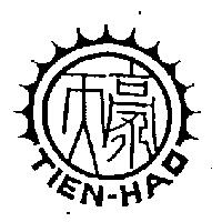 天豪及圖 TIEN-HAO