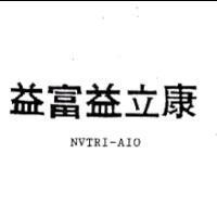 益富益立康 NVTRI-AIO