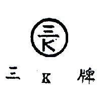 伊也舒 YES 