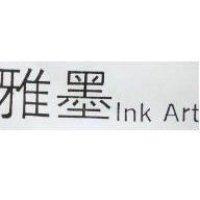 雅墨 INKART