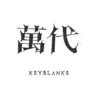 萬代 KEYBLANKS