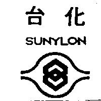 台化及圖 SUNYLON