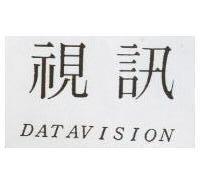 視訊 DATAVISION