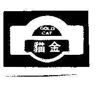 金貓及圖 GOLD CAT