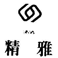 精雅及圖 GINYA