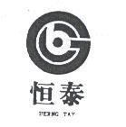 恆泰及圖 HERNG TAY