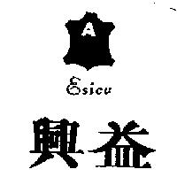 益興及圖 ESICU