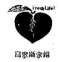 富來斯來福及圖 Fresh Life