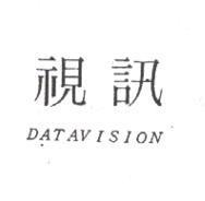 視訊 DATAVISION