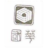 華國及圖